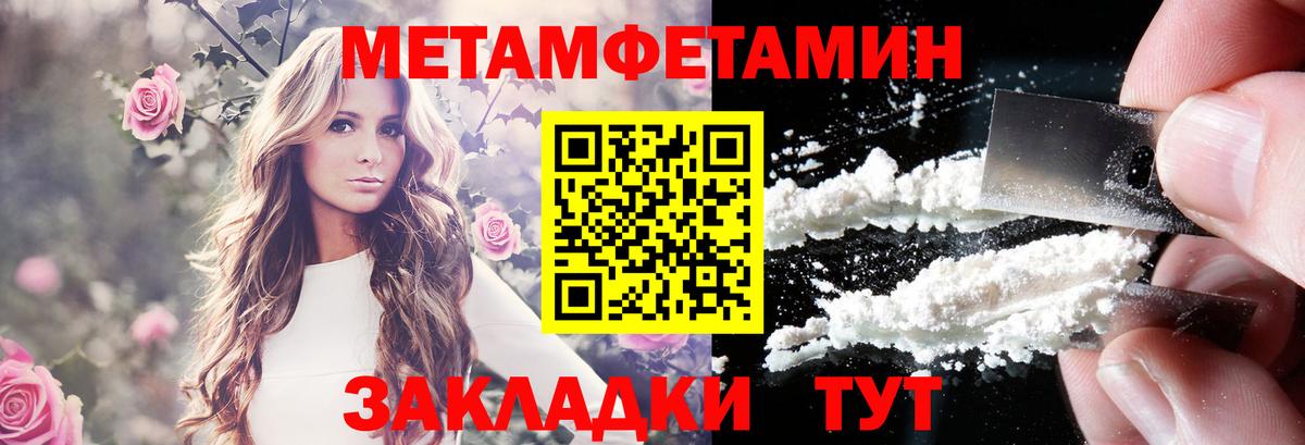 Гашиш Нижневартовск