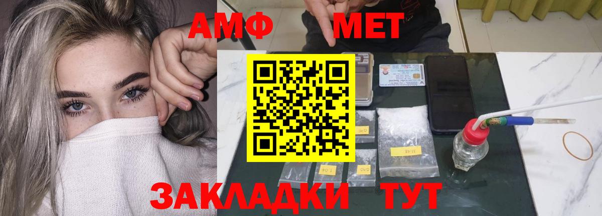 АМФЕТАМИН VHQ  Вход с VPN  MEGA зеркало  Нижневартовск 