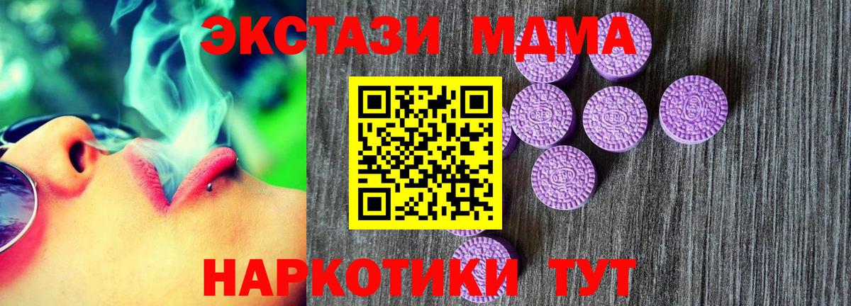 Ecstasy VHQ  Вход с VPN  Ecstasy  мега сайт  Экстази бентли  Нижневартовск 