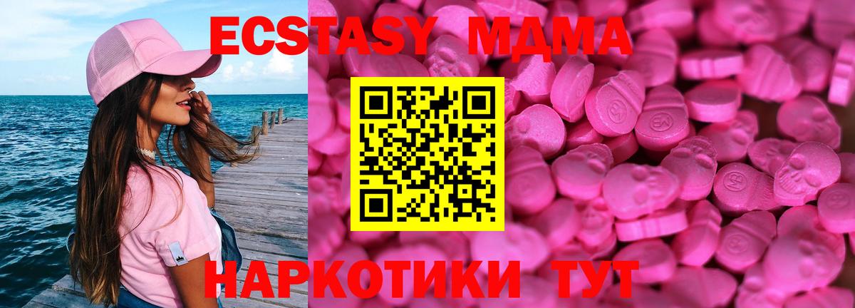 Гашиш  Вход с VPN  Нижневартовск  Меф МЯУ МЯУ кристаллы  КОКАИН  Где найти наркотики?  Марихуана 