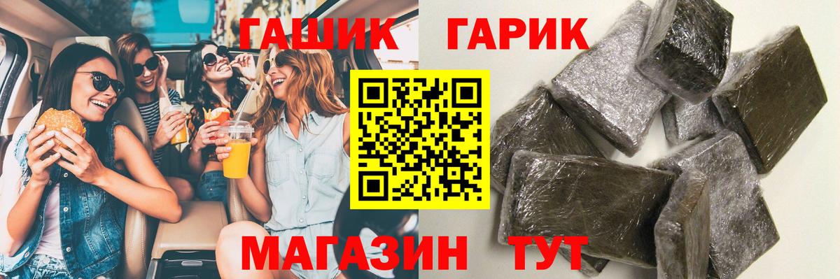 Нижневартовск  Гашиш индика сатива  ГАШИШ hashish  Гашиш  Вход с VPN 