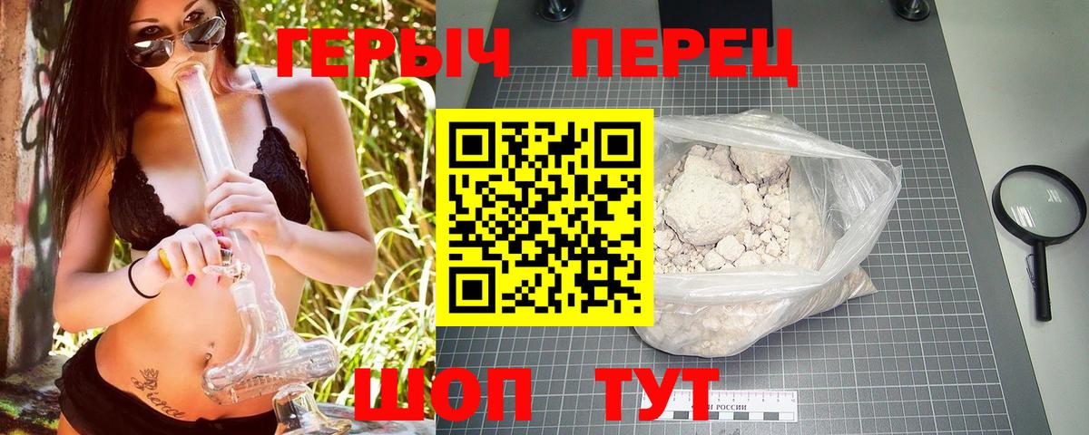 ГЕРОИН афганец Нижневартовск