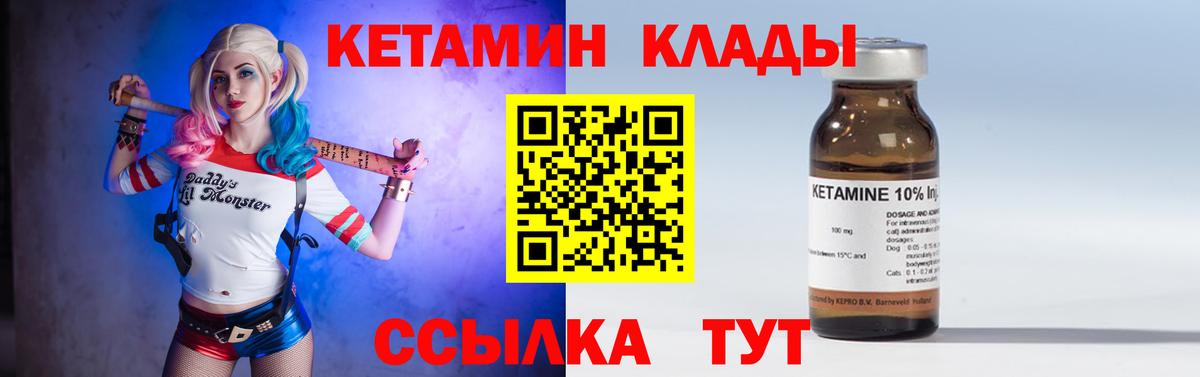 Кетамин ketamine  Вход с VPN  mega   Нижневартовск  КЕТАМИН ketamine 