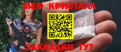 амф Донецк