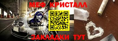 амф Донецк