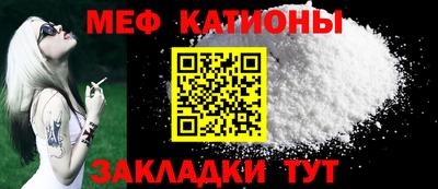 мефедрон VHQ Дубна