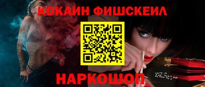 мефедрон VHQ Дубна