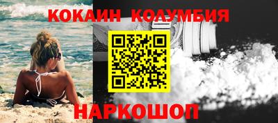 мефедрон VHQ Дубна