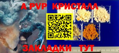 амф Донецк