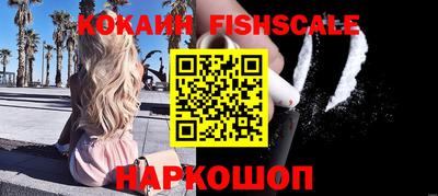 ALPHA PVP Донской