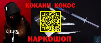 мефедрон VHQ Дубна