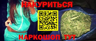 мефедрон VHQ Дубна