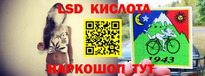 амф Донецк