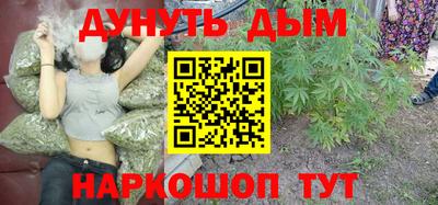 мефедрон VHQ Дубна