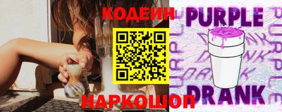 амф Донецк