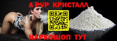ALPHA PVP Донской