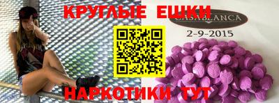 амф Донецк