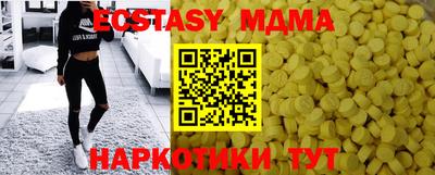 ALPHA PVP Донской