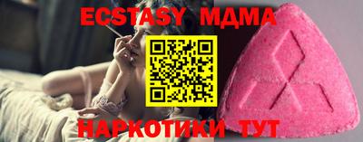 мефедрон VHQ Дубна