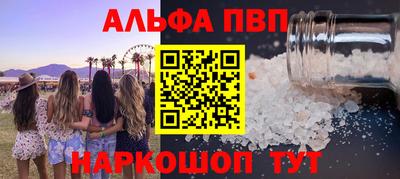 амф Донецк