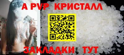 мефедрон VHQ Дубна