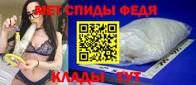 амф Донецк