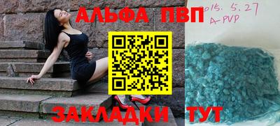 амф Донецк