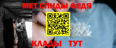 амф Донецк