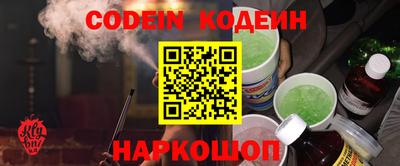 ALPHA PVP Донской