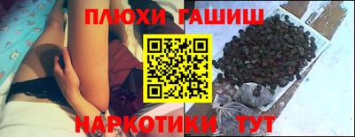 мефедрон VHQ Дубна
