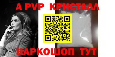 крисы Дмитров