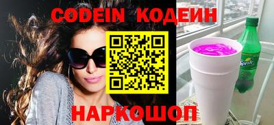 амф Донецк