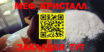 мефедрон VHQ Дубна