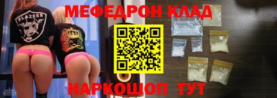 мефедрон VHQ Дубна