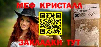 мефедрон VHQ Дубна