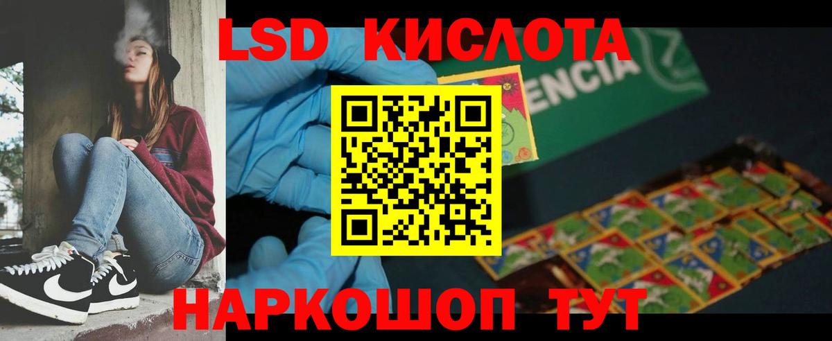 Лсд 25 экстази ecstasy  Вход с VPN  Лсд 25 экстази ecstasy  Нижневартовск 