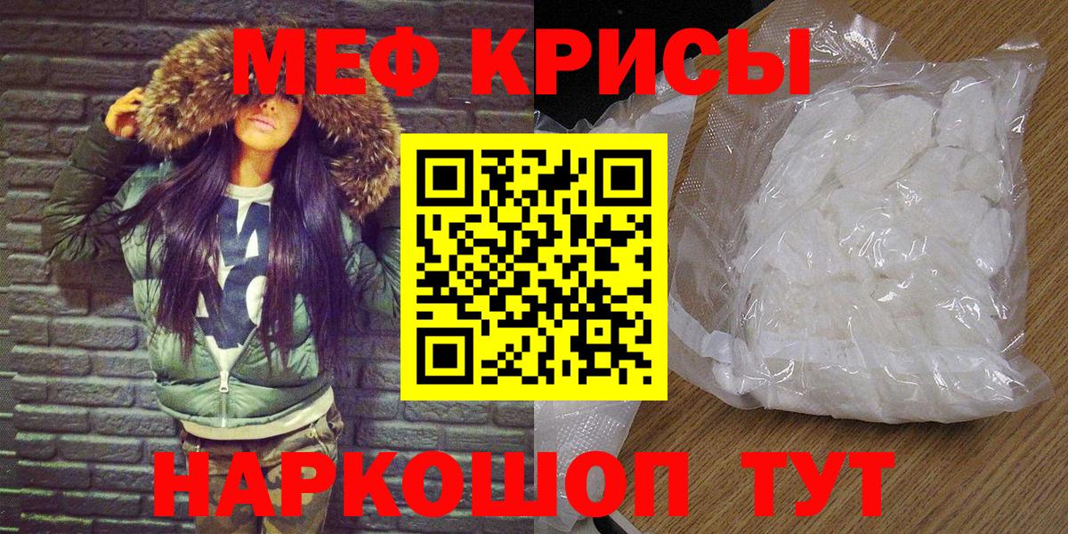 МЕФ  Мефедрон мяу мяу  МЯУ-МЯУ мяу мяу  МЕФ  Нижневартовск  Вход с VPN 