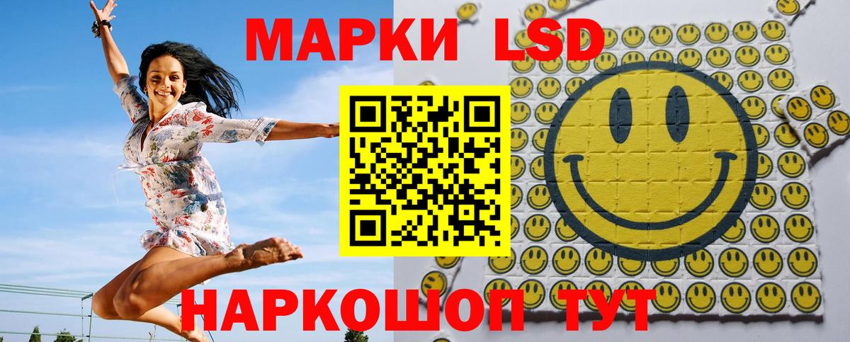 Марки 25I-NBOMe 1500мкг  Вход с VPN  Марки 25I-NBOMe 1500мкг  Нижневартовск 