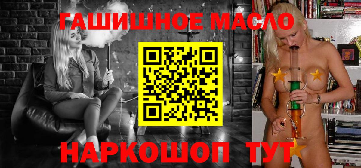 Дистиллят ТГК жижа Нижневартовск