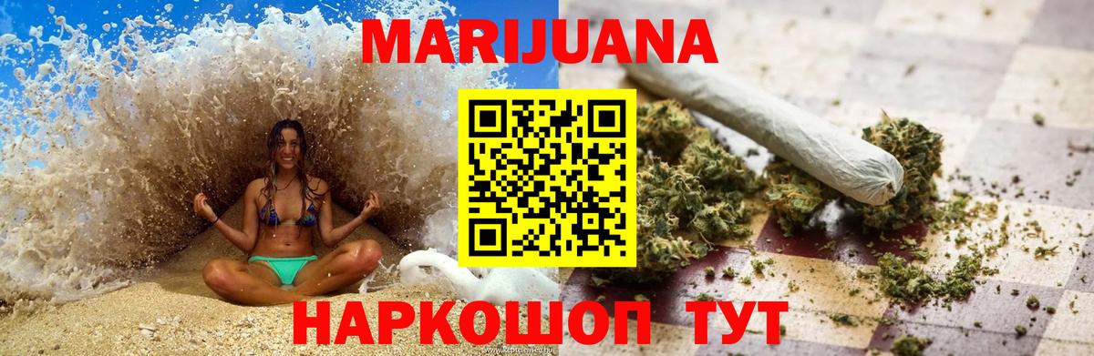 Каннабис THC 21% Нижневартовск