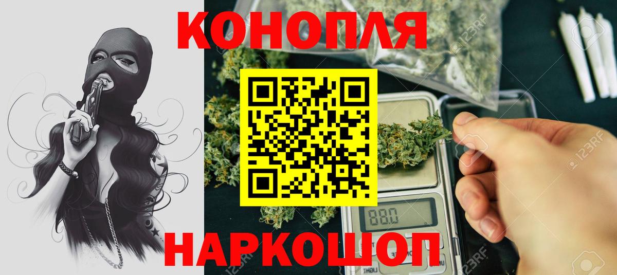 Бошки марихуана Bruce Banner  Шишки марихуана индика  Вход с VPN  МАРИХУАНА гибрид  Конопля планчик  Нижневартовск 